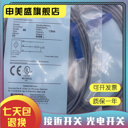 DW-AD-628-M12传感器全新
