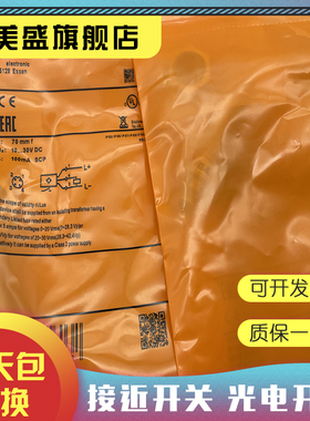 现货全新 MGT200 MGT201 MGT203 MGT000传感器 质保一年 实物拍摄