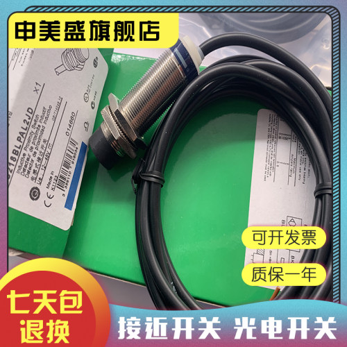 全新销售传感器品质保证
