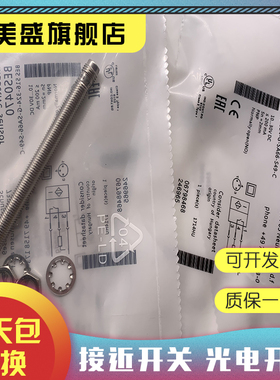 现货 BES0427 (BES M08EE-PSC25B-S49G) 品质保证 实物拍摄