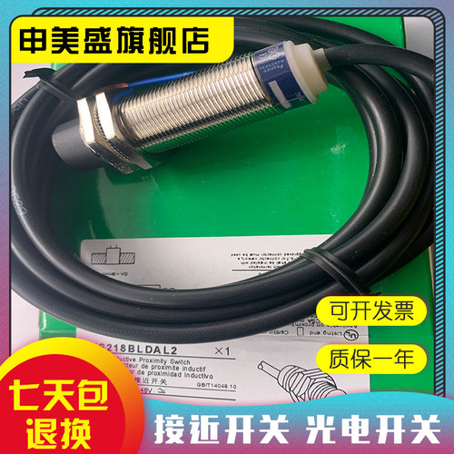 XS218BLDAL2XS230BLFAL2全新