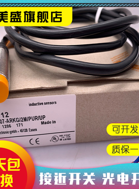 现货 IFS711 IFS712 IFS713 IFS714 IFS715 IFS710 IFS716 传感器