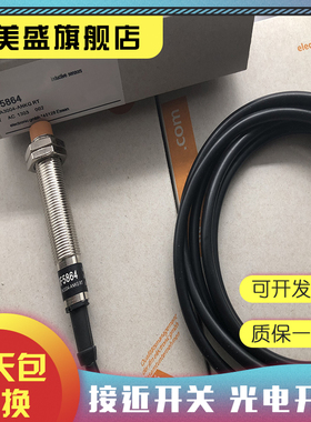 现货销售 IF5880 IF6046 感应开关 品质保证 实物拍摄