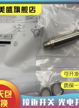 全新 接近开关XS608B1NAM12 XS608B1NBM12 XS608B1PAM12品质保证