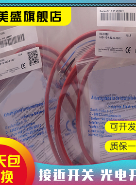 全新 IAS-10-A14-A IAS-10-A14-S IAS-10-A14-A-STEX 感应开关