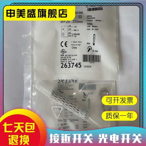 全新销售按钮开关品质保证