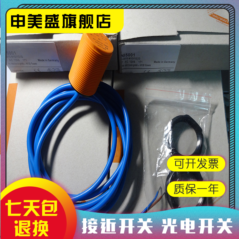 NI500A电感式接近开关现货