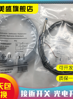 全新销售 LR08BN04DPOY 感应开关 质保一年 实物拍摄