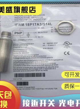 全新 IFRM 18X9503 IFRM 08X9503 IFRM 06X9503传感器