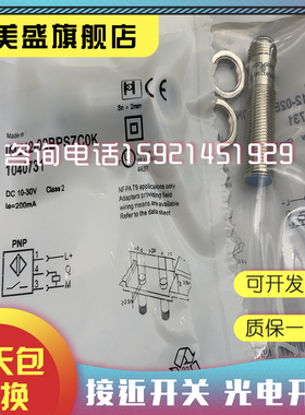 IMP14-03BNOVC0S IMP14-03BPSVC0S IMP14-03BPOVC0S/03BNSVC0S