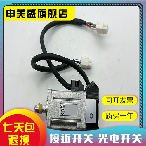 R88A-CR1B015NF伺服电缆全新
