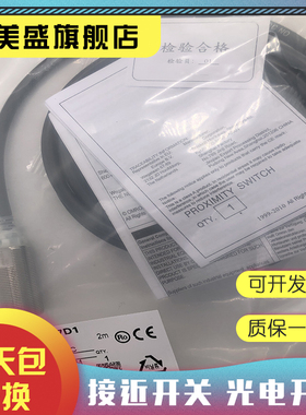 全新E2ER-X7D1-M1TGJ E2ER-X7D2-M1TGJ E2ER-X3D1-M1TGJ品质保证