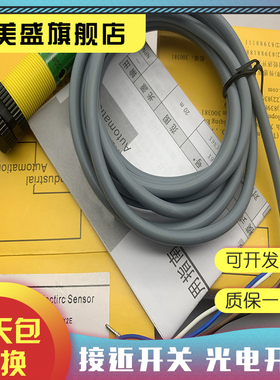 全新 DOIR300-BS18-VN6X2E/VP6X2E-H1141 传感器 质保一年