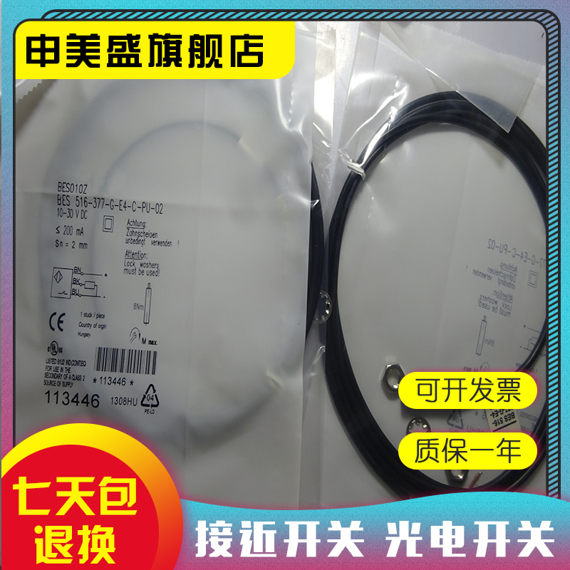 BES516-377-G-E4-C-S49-00,3