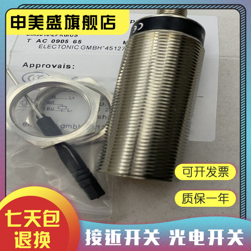 DI103ADI104A传感器现货全新