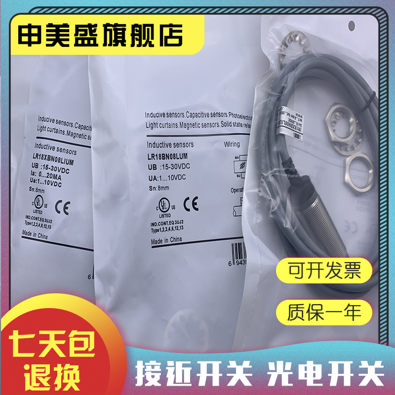 LR18XBN08DPOLR18XCN08ATO全新