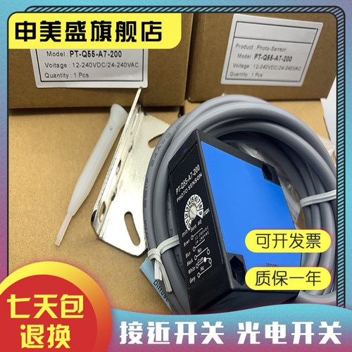 PT-Q50-A3-080现货全新