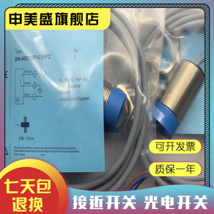 C17S12 現貨銷售 M3015N C17S12品質保證 M3015P