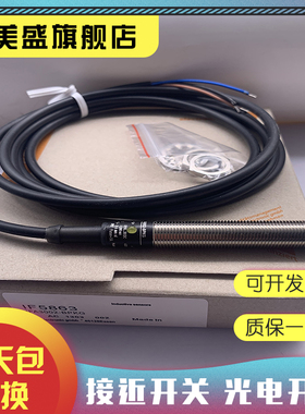 现货全新 IF5863 IF5347 传感器 品质保证 实物拍摄