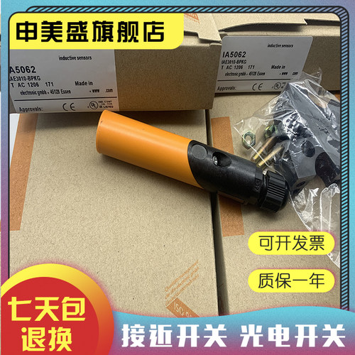 IA5054IA5058接近开关全新