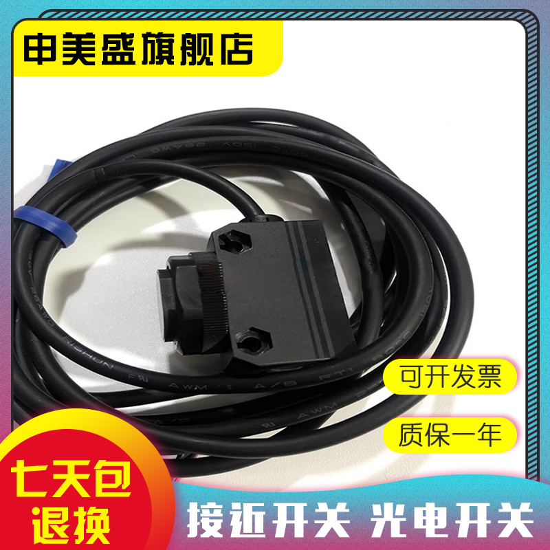 E3Z-GP11A/GP11B/GN11B感应开关