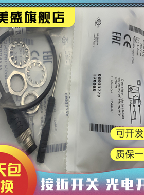 全新 BCS00PJ BCS M12BBG2-PSC40D-S04K BCS M12BBG2-POC40D-S04K