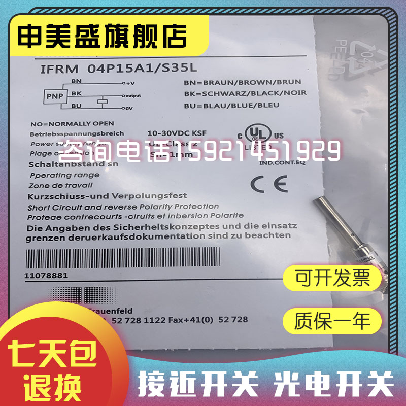 IFRM04P15A3/L现货全新