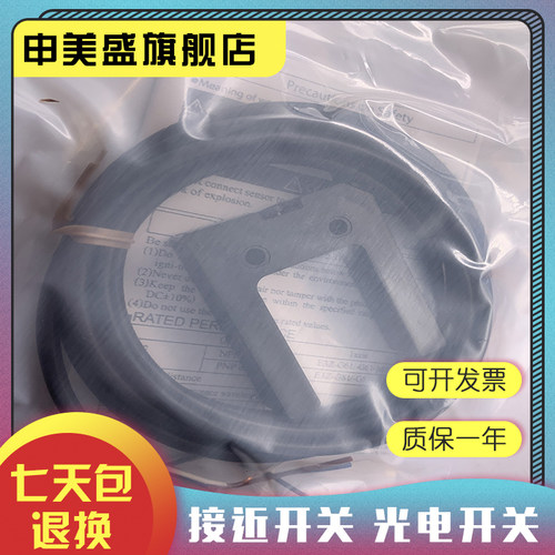 E3Z-LL83LL86LL88光电开关