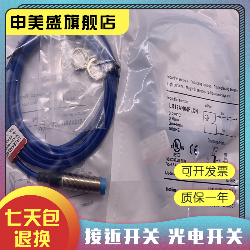 FL2R-4J6SD-F全新销售质保一年