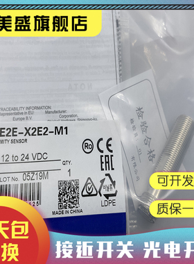 全新销售 ES2-8R4TP-B 质保一年 实物拍摄