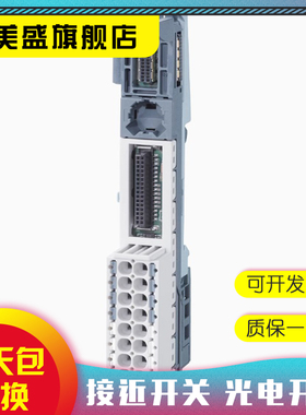 现货销售 6ES7134-4GD00-0BA0 质保一年