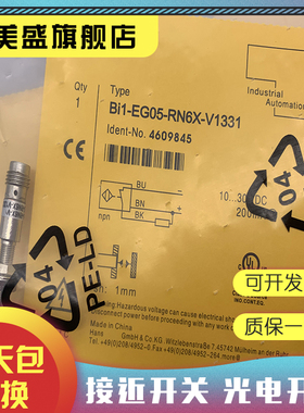 全新现货 BI1-EG05-AP6X AN6X RN6X RP6X-V1131接近开关 质保一年