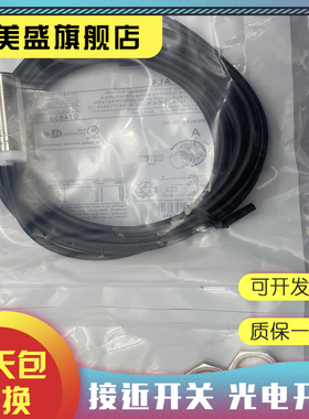 全新现货  XS112BJNAL2 传感器 质保一年 实物拍摄