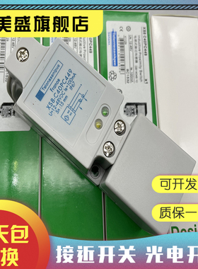现货全新 XS8-C40NC440 XS8C40NC440 接近开关 质保一年 实物拍摄