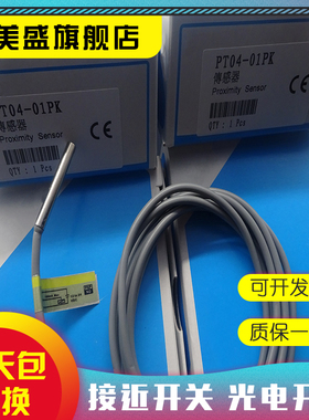 现货 PK6532 PT5401 PT5403 PT5400 PN2571 PN3094 质保一年