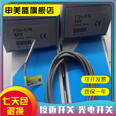 PK6532PT5401PT5403PT5400