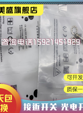 I1SF-M0802P-OPS3/OPR3/CPR3 I1SF-M0803N-CPR3 I1SF-M0803P-OPU3