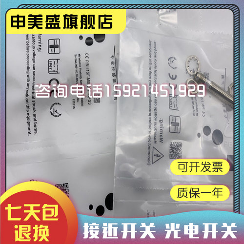 I1SF-M0802P-OPS全新销售