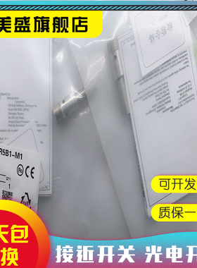 现货销售 E2EG-X10C1-M1 E2EG-X10B1-M1 接近开关 质保一年