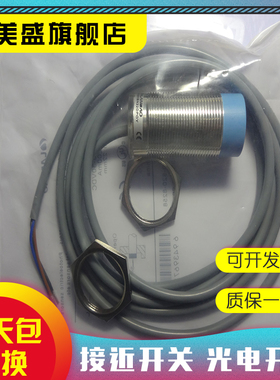 现货全新 LR30XBN22DPOY LR30XBN22DNCY 传感器 质保一年