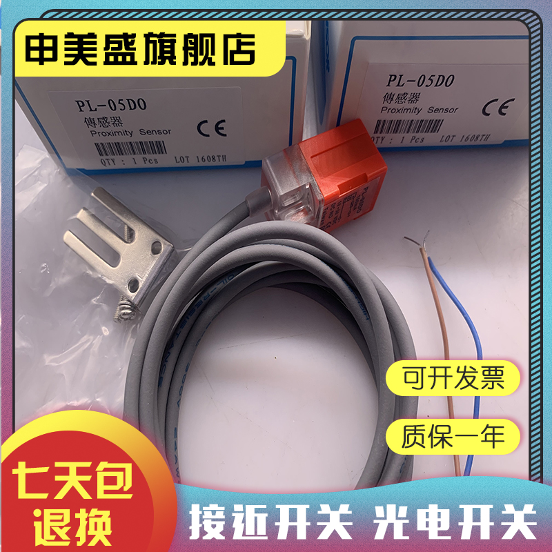 PL-M18-E0-020F全新销售现货
