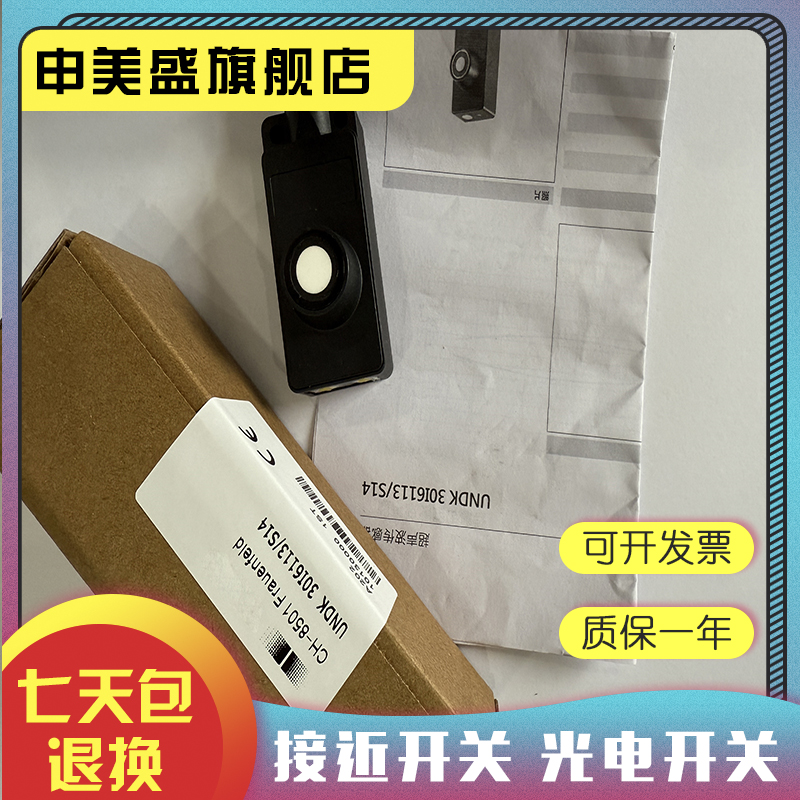 UN392-1AJ00/1AM00-0AA0全新