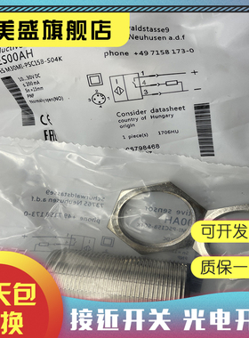 现货 BES00A2  BES M30MI-PSC10B-BV05 接近开关 品质保证