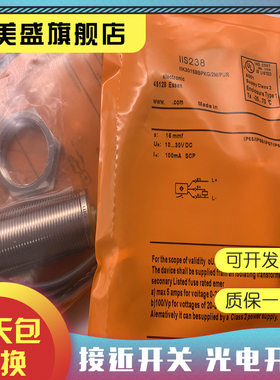 现货销售 IIS301 IIS303 IIS315 IIS316 IIS340品质保证 实物拍摄