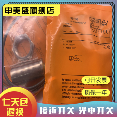 IIS301IIS303IIS315全新销售