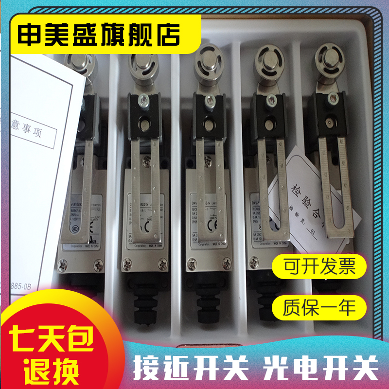 D4V-8108SZ-N感应开关