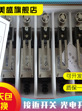 全新 D4V-8104SZ-N/8108SZ-N/8108Z-N/8104Z-/8107Z-N 接近开关