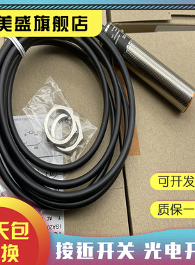 现货销售 IG0310 IG0309 传感器 质保一年 实物拍摄