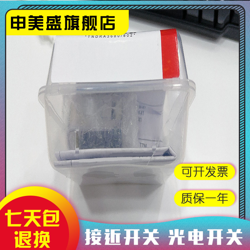 全新 1SDA063548R1 1SDA063550R1 1SDA063552R1 断路器欠压线圈 - 实物图