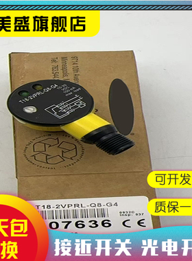 全新现货 T18SP6D W/30 T18SN6D W/30 光电开关 品质保证